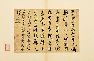 Chinese discourse on calligraphy. The Silk Road exhibit makes light of this achievement.