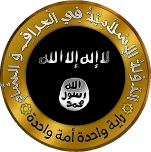 Seal of the Islamic State. Is it only witlessness to deny this represents Islam, when so many national leaders also avow war?