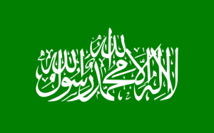 Flag_of_Hamas. From their Gaza redoubt, they fire rockets into Israel continually.