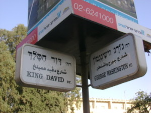 George Washington has his own street in Jerusalem.