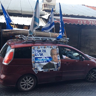 Car with a Likud campaign poster on it