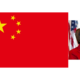 Nancy Pelosi Taiwan and China