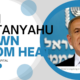 Netanyahu hospitalized from apparent heat injury