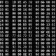 Digital matrix listing, symbol of artificial intelligence, or AI