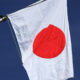 Flag of Japan hanging from wall-mount pole