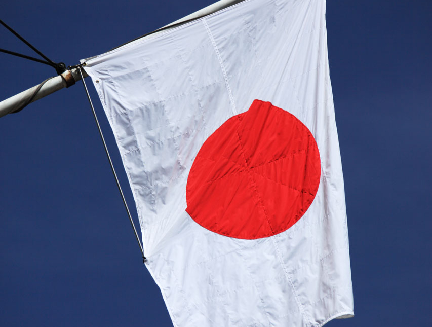 Flag of Japan hanging from wall-mount pole
