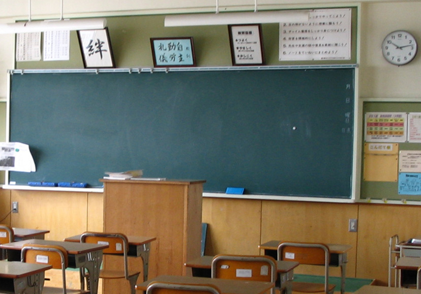 Classroom with Chinese characters on bulletins and chalkboard