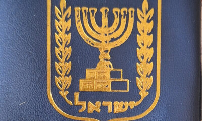 Shield of the State of Israel