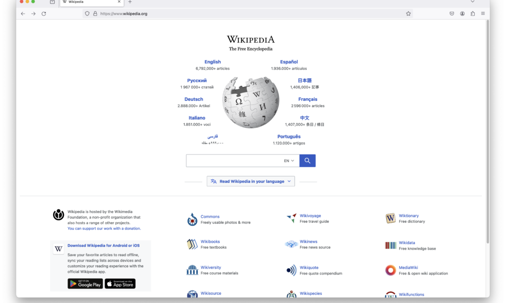 Screenshot of front page of Wikipedia