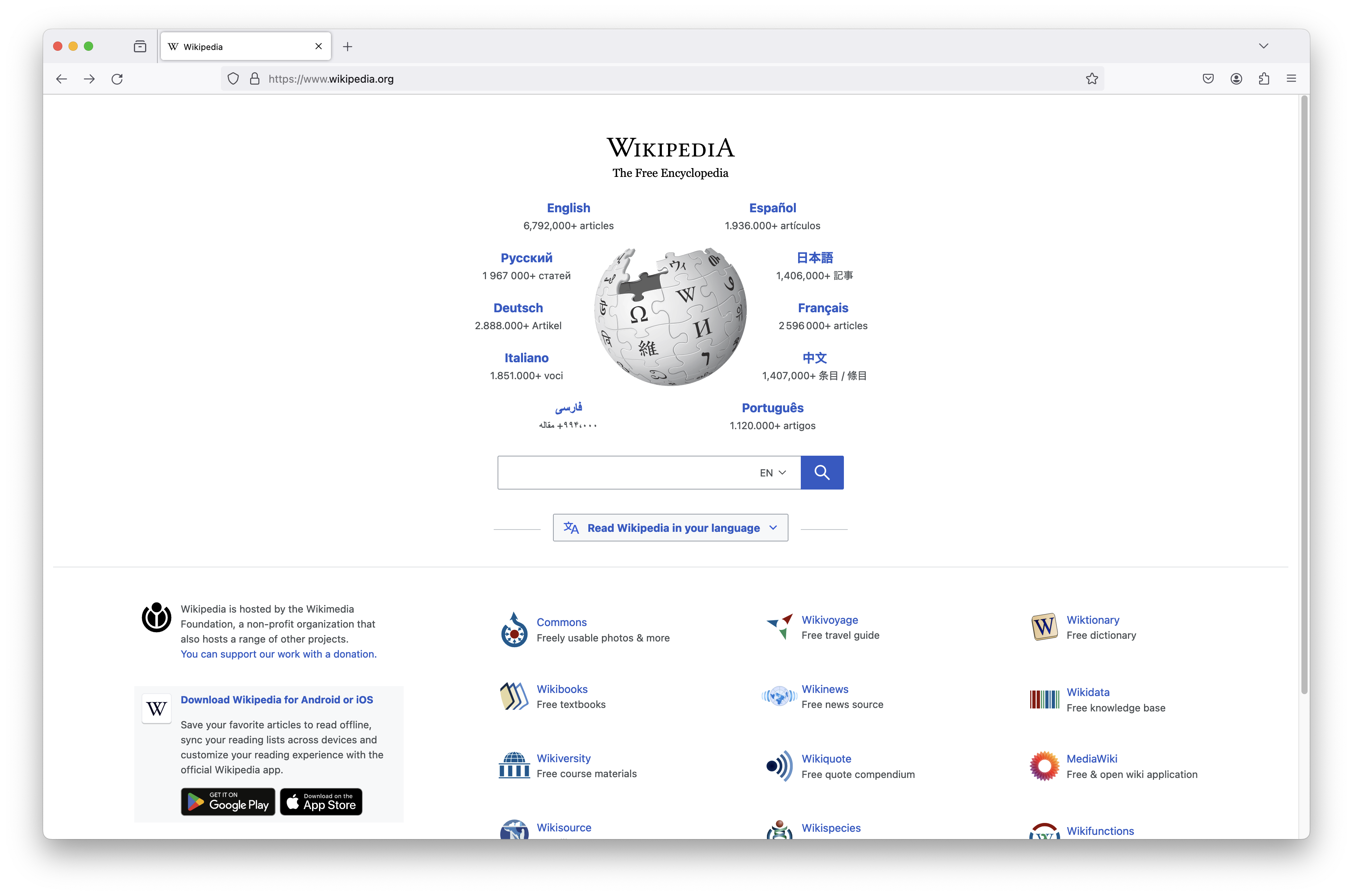 Screenshot of front page of Wikipedia