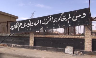 ISIS (ISIL) sign in Al-Shaddadah