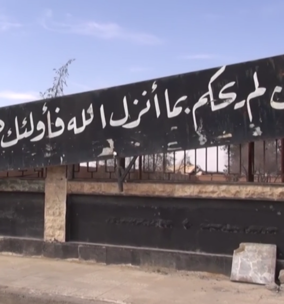 ISIS (ISIL) sign in Al-Shaddadah