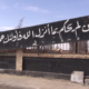 ISIS (ISIL) sign in Al-Shaddadah