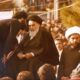 Ayatollah Mofatteh and Ayatolla Khomeini have a private chat