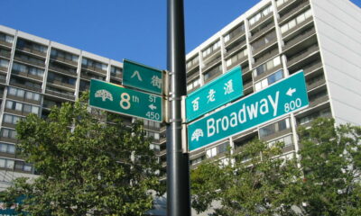 Traffic sign in Chinatown section of Oakland, California