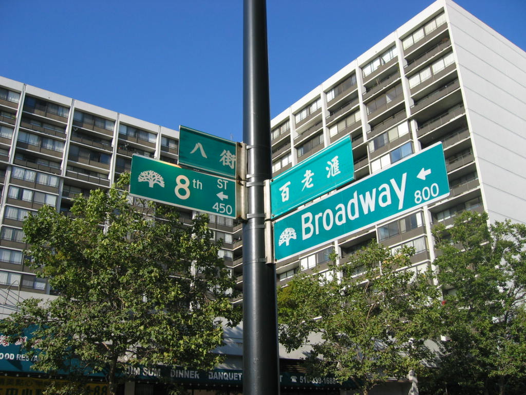 Traffic sign in Chinatown section of Oakland, California